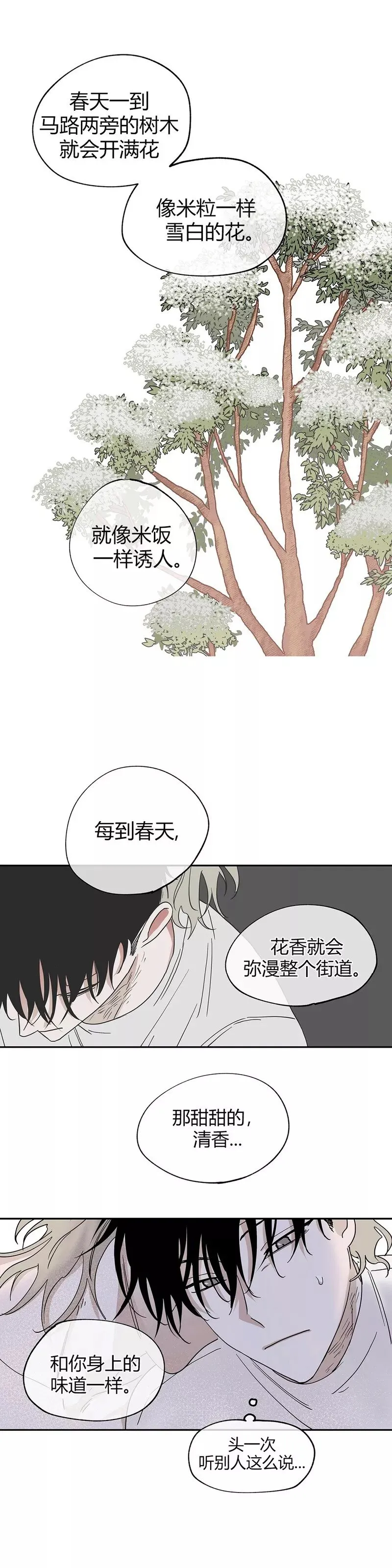 第09话 第37页
