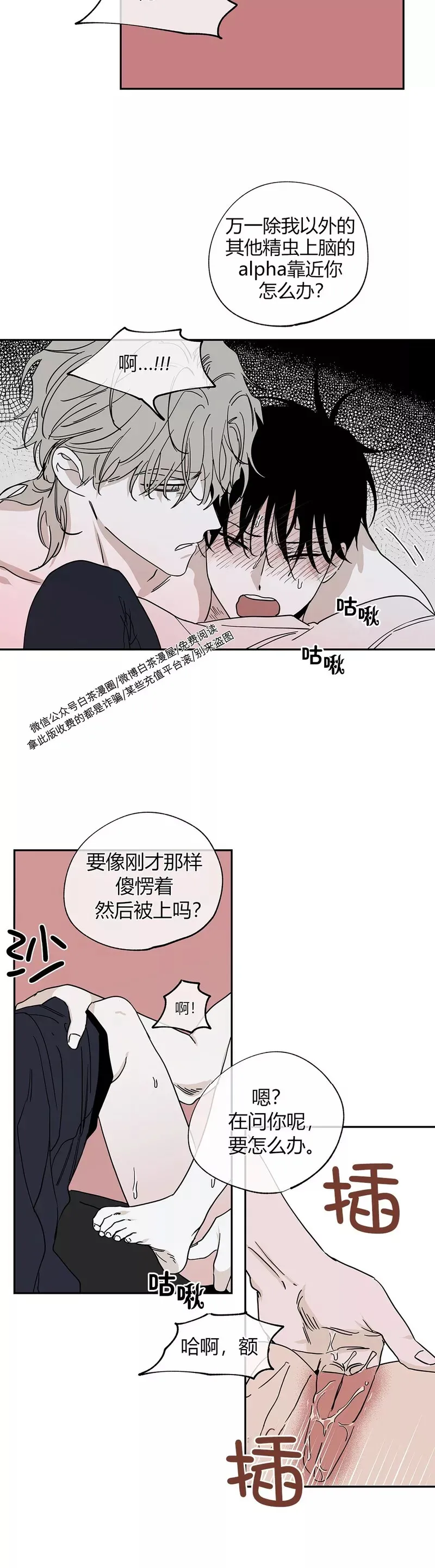 第10话 第15页