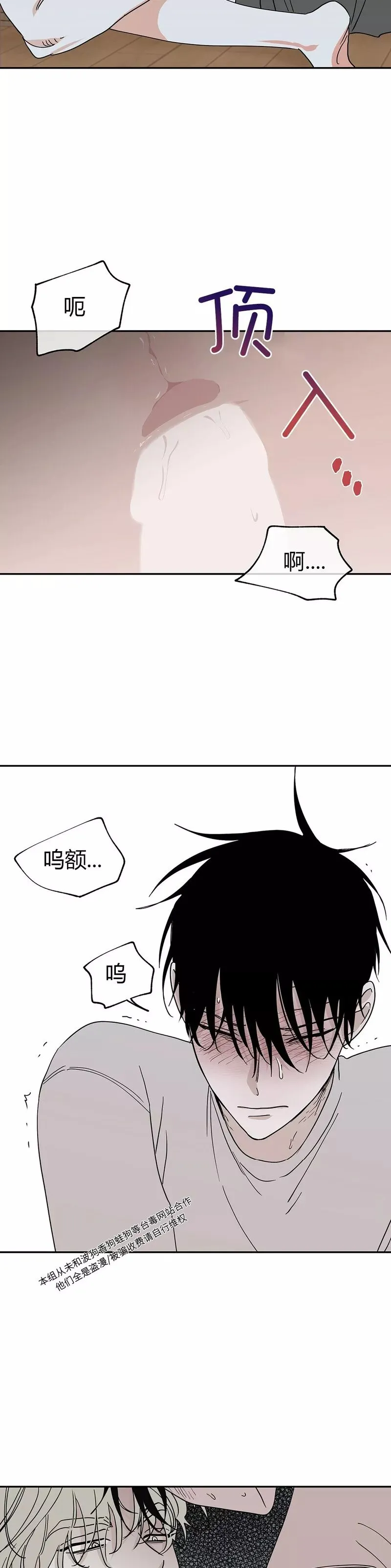 第10话 第25页