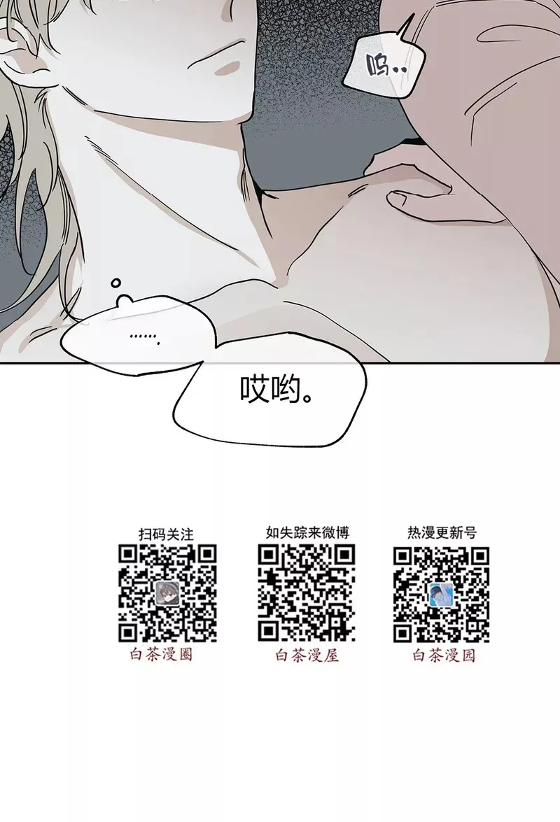 第10话 第26页