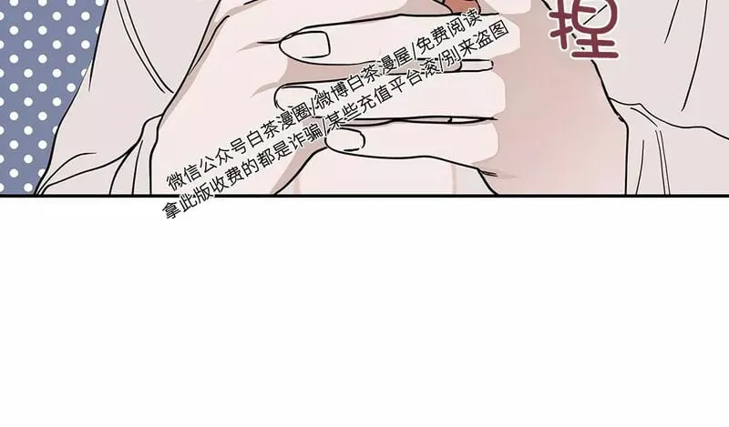 第11话 第8页