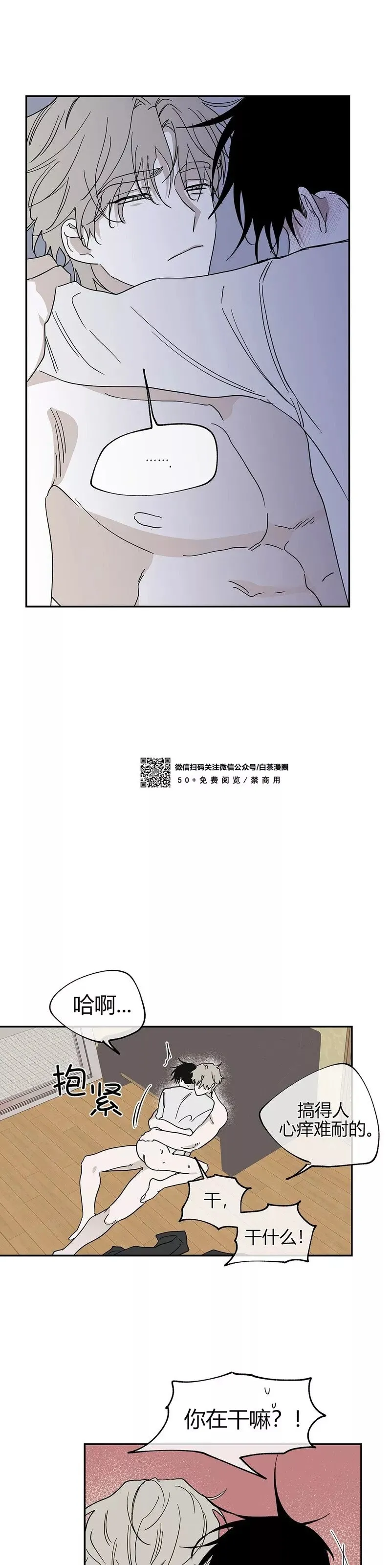 第11话 第24页