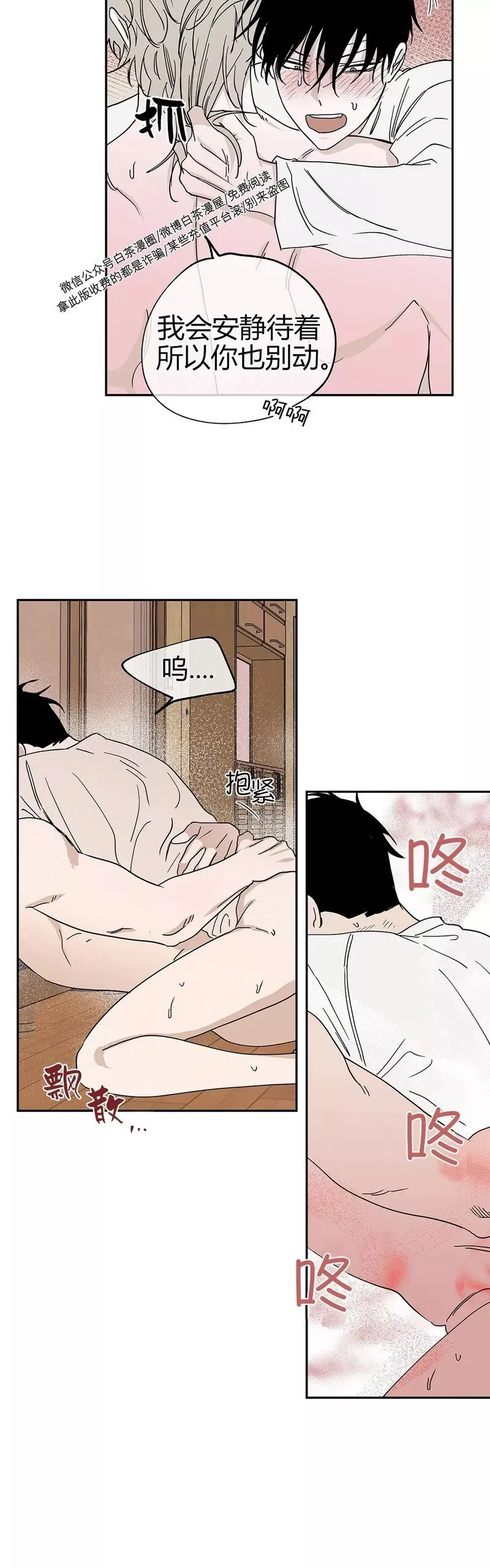 第11话 第25页