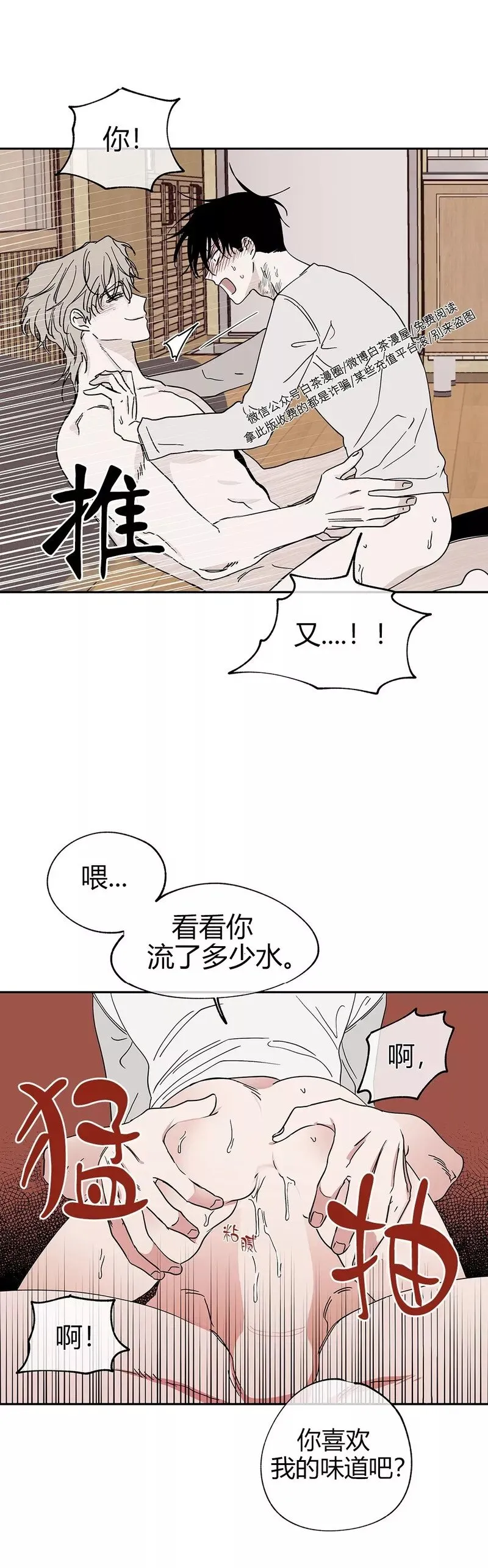 第11话 第27页