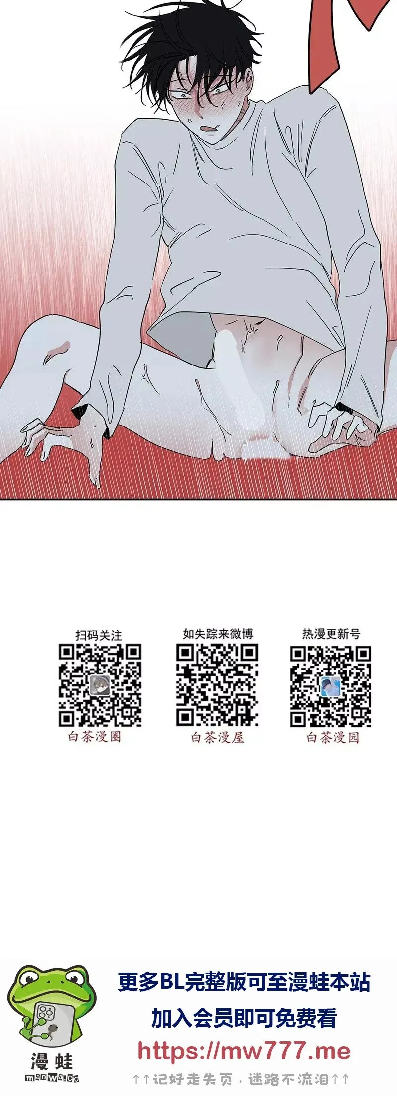 第11话 第29页