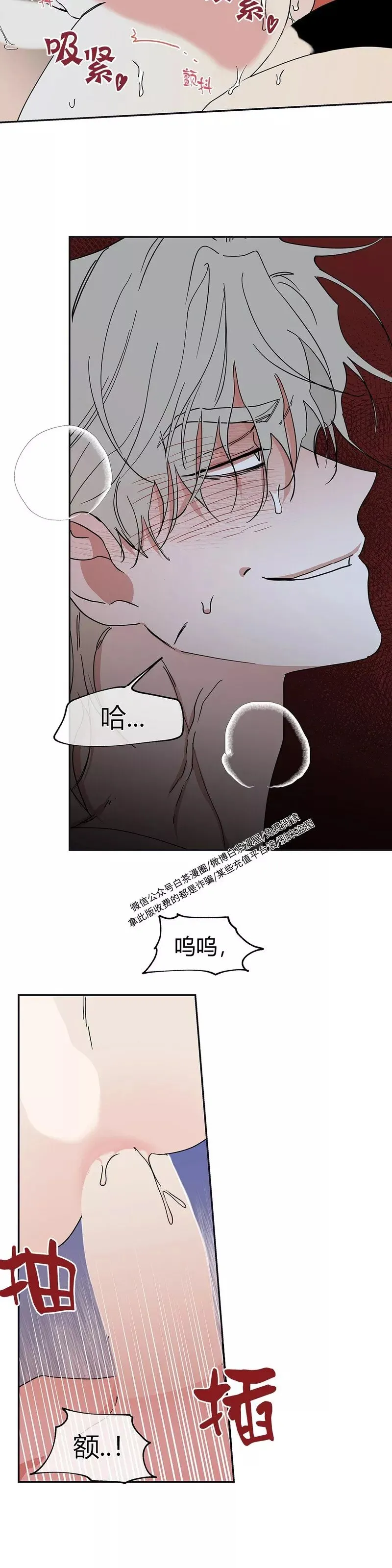 第12话 第13页