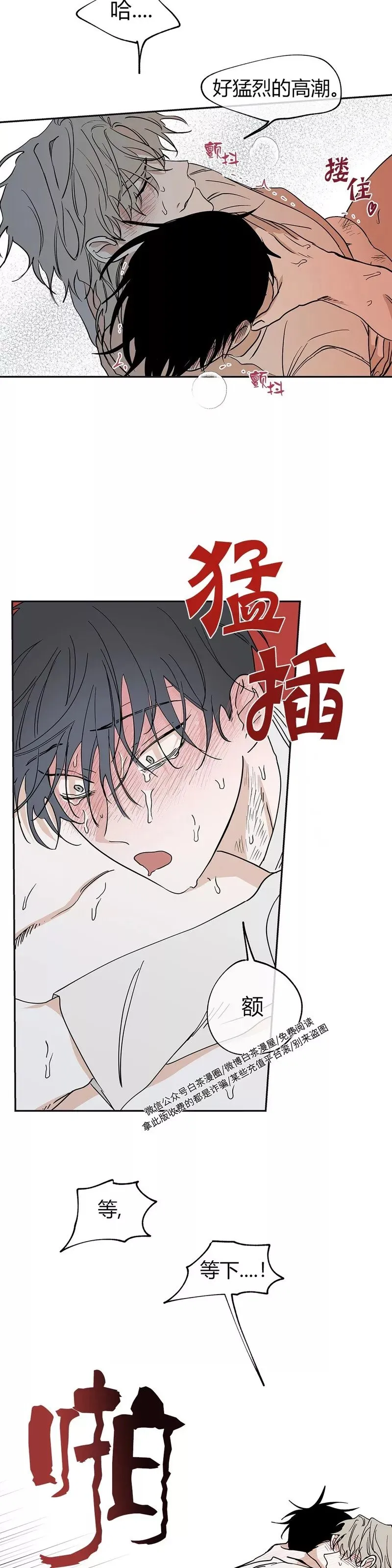 第12话 第19页