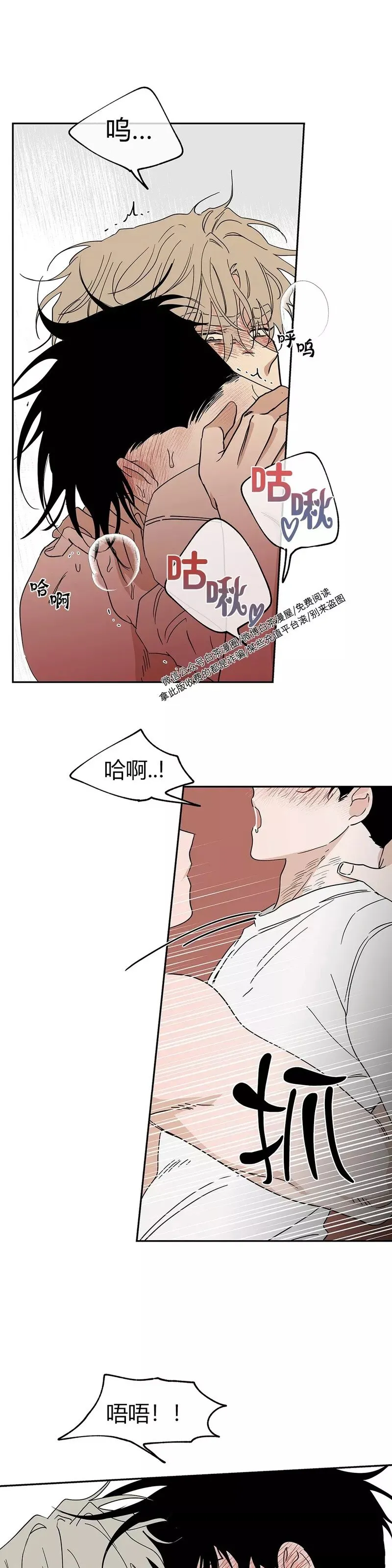 第12话 第24页