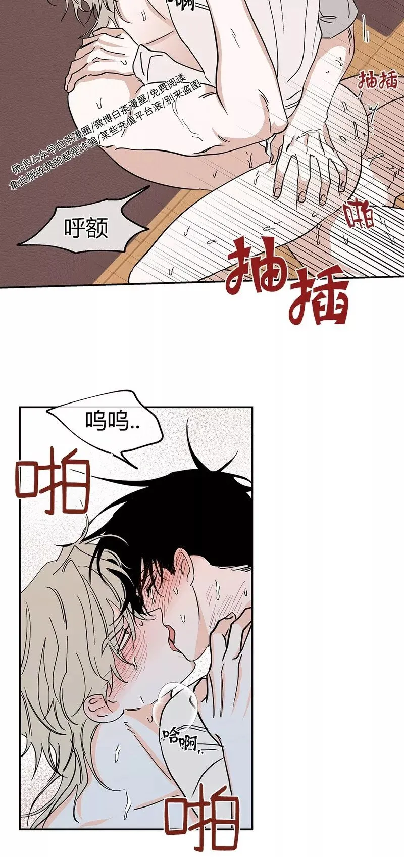 第12话 第26页