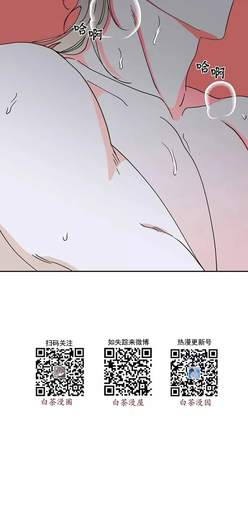 第12话 第29页