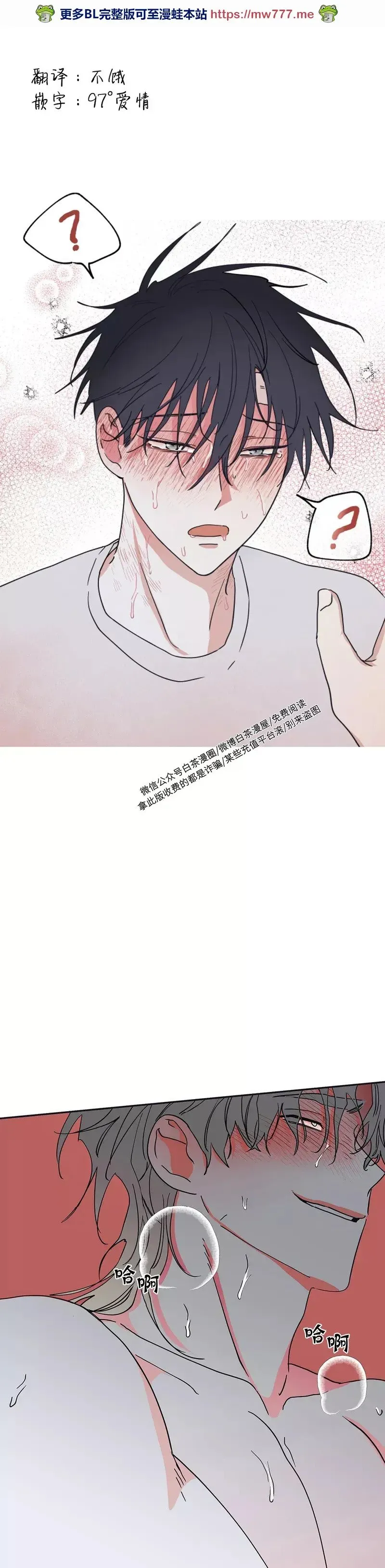 第13话 第1页