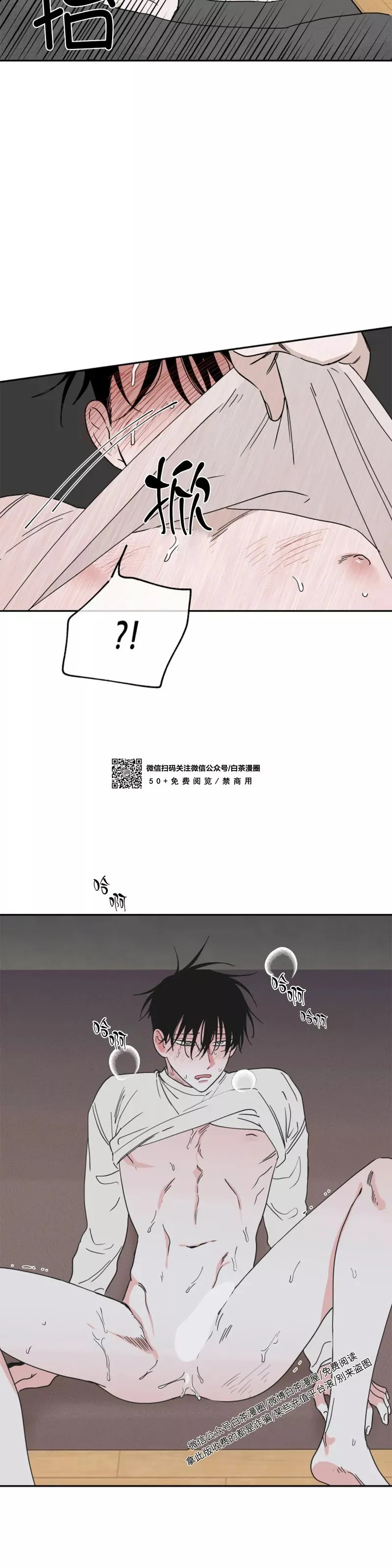 第13话 第3页