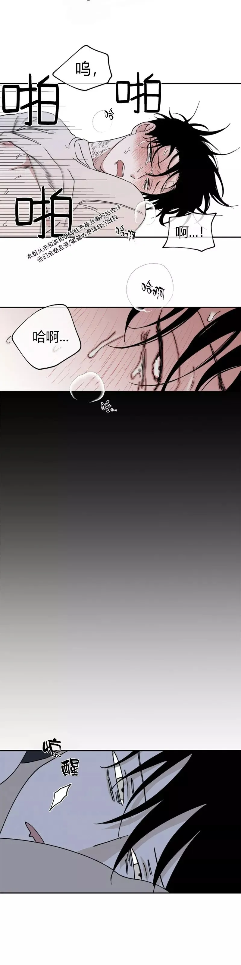 第13话 第9页