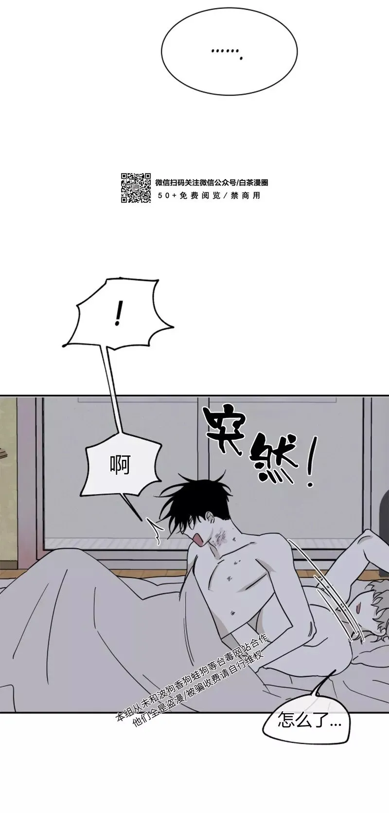 第13话 第10页