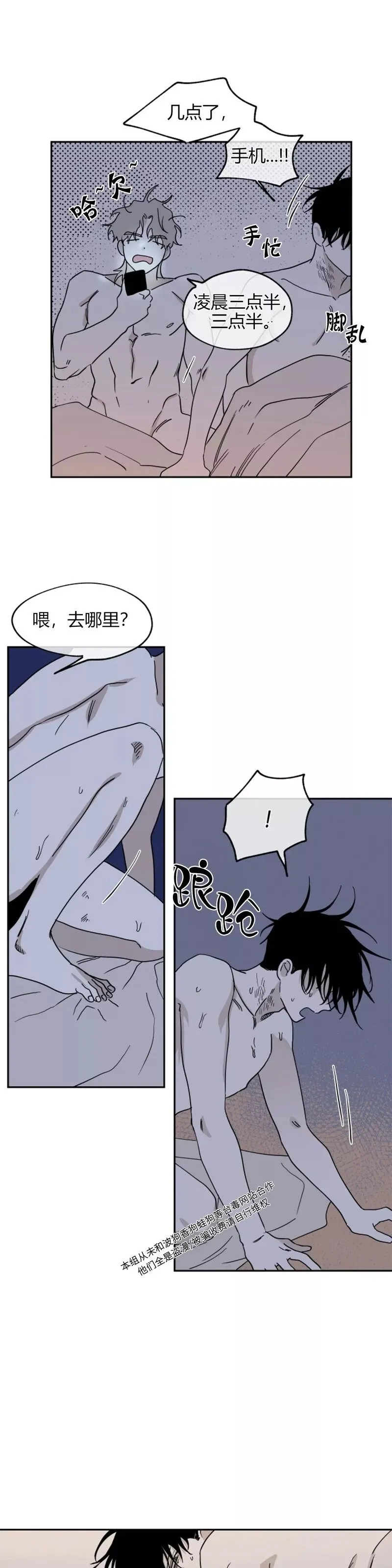 第13话 第11页