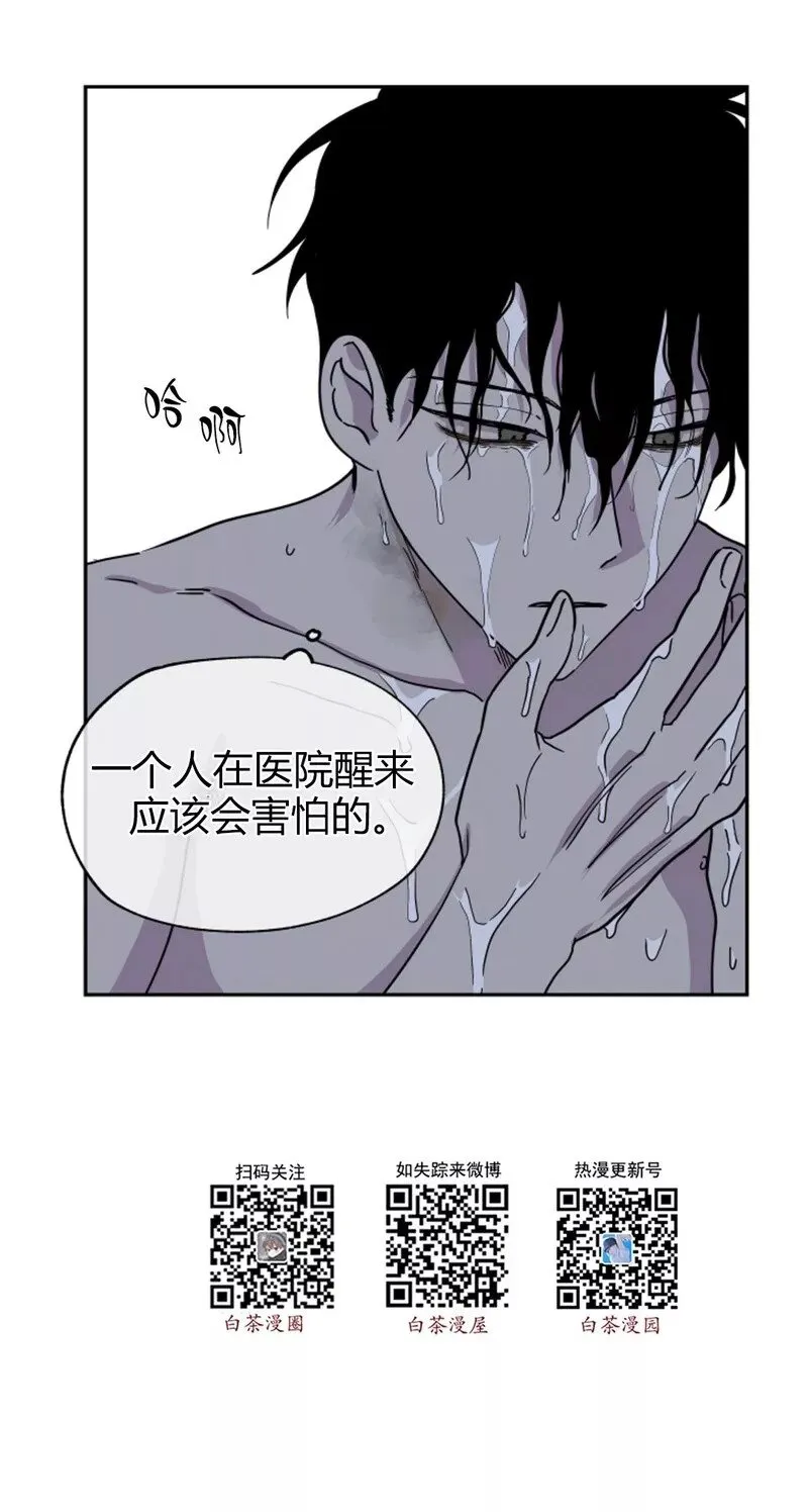 第13话 第28页