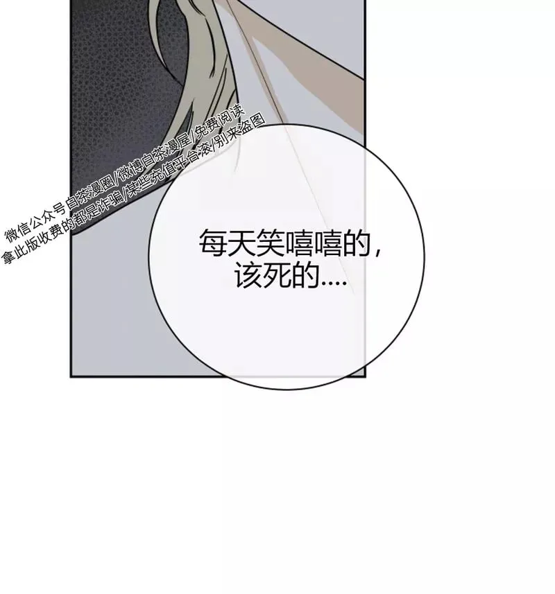 第14话 第5页