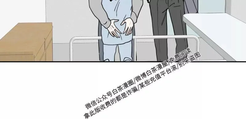 第14话 第16页