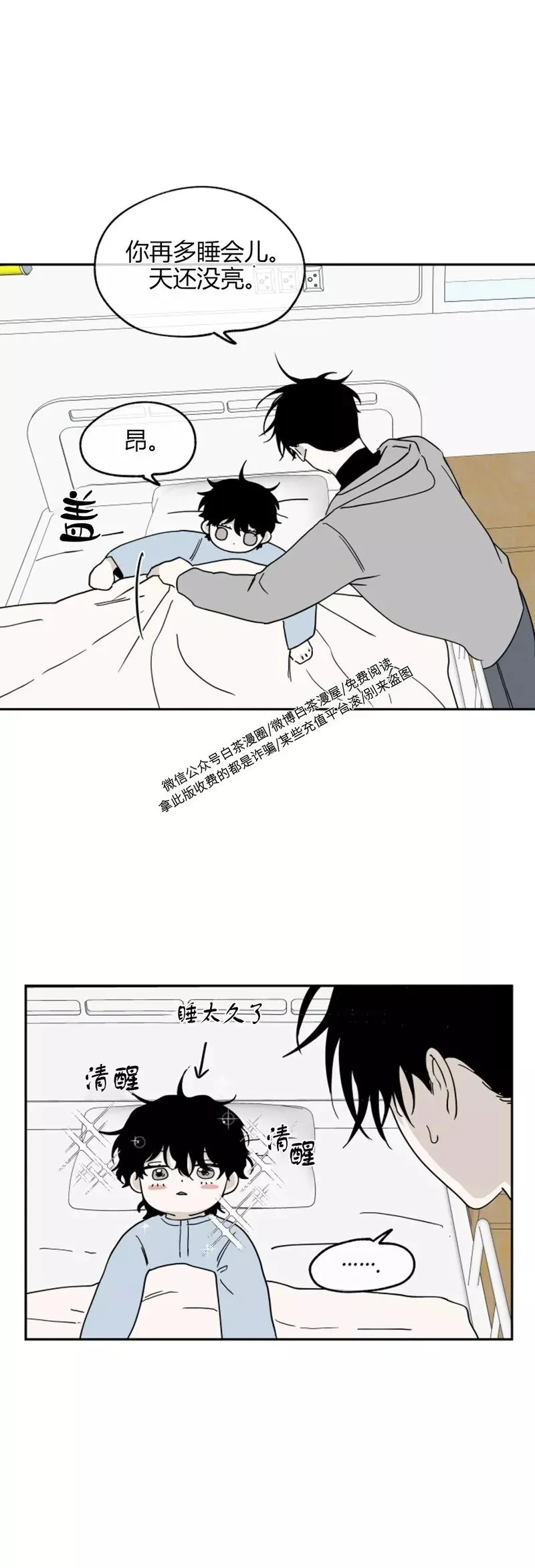 第14话 第19页