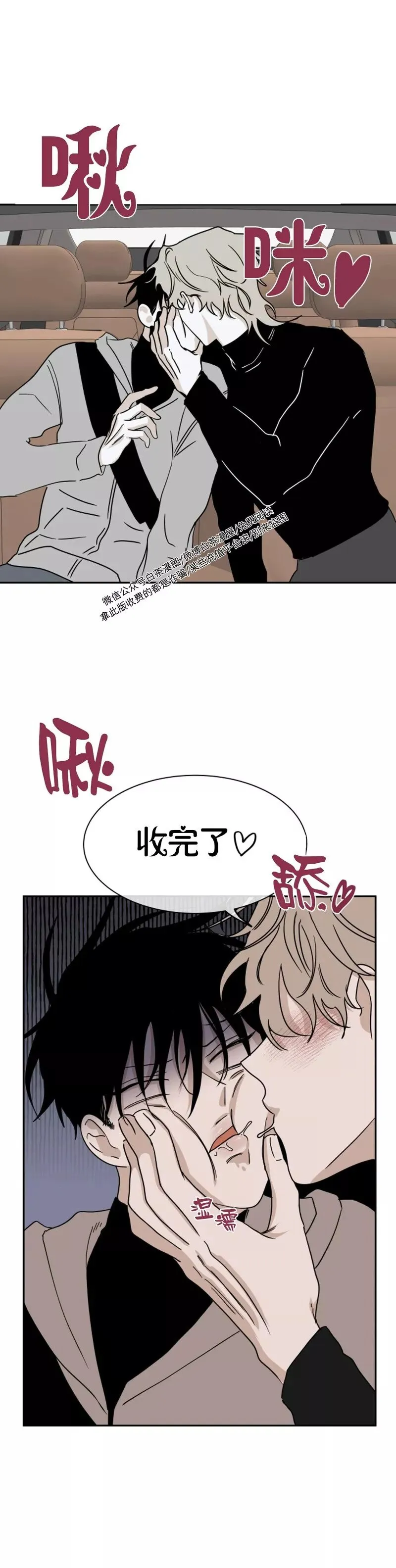 第14话 第24页