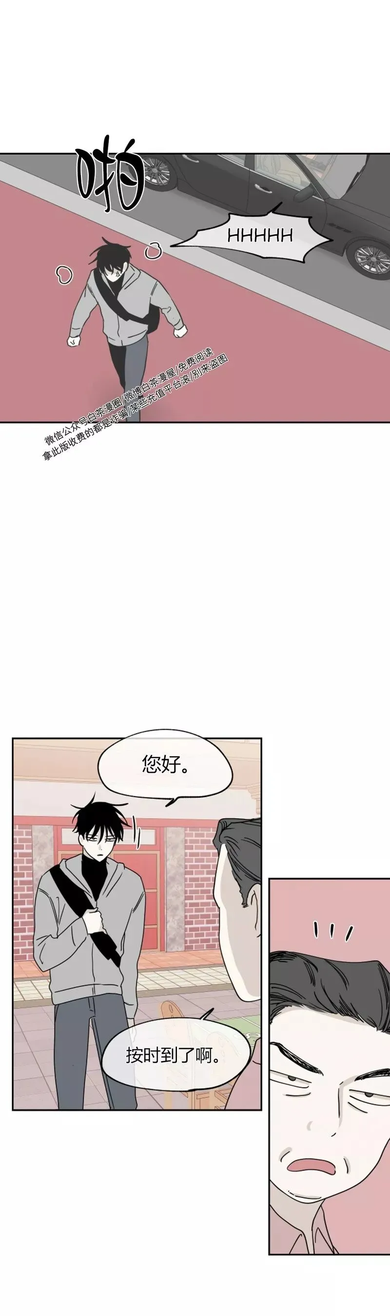 第14话 第25页