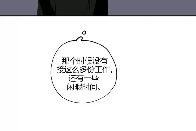 第15话 第6页