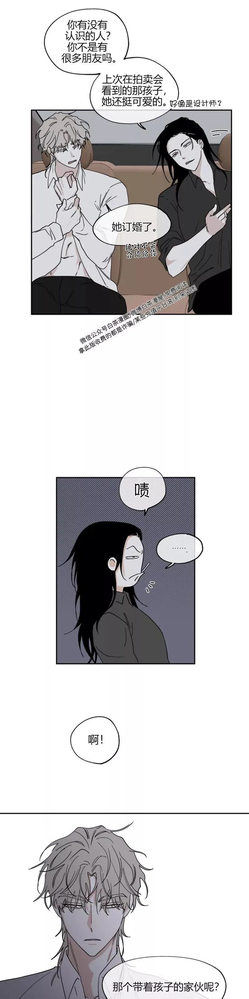 第15话 第15页