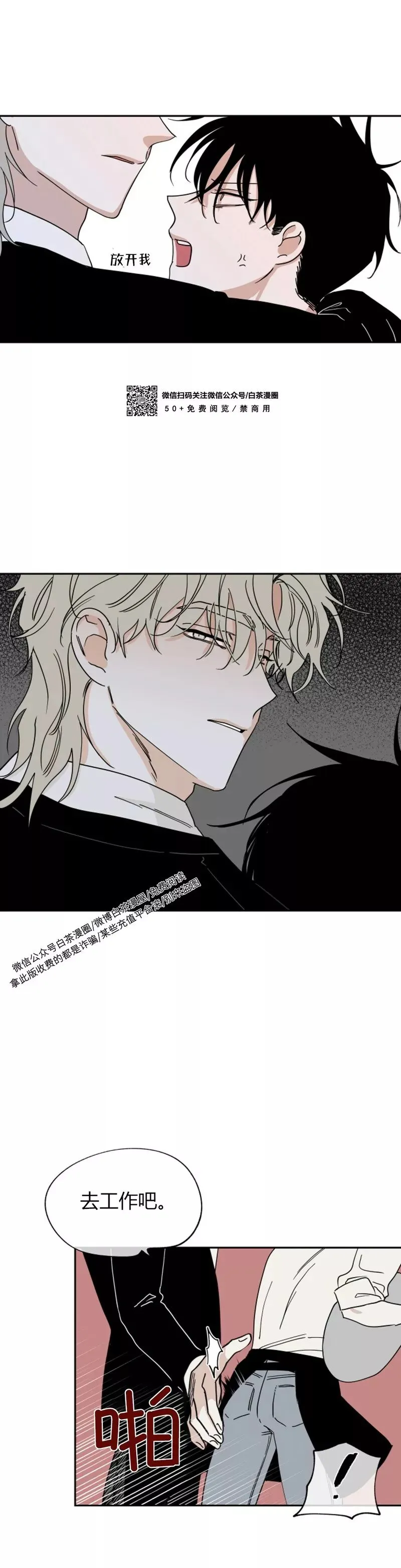第15话 第34页