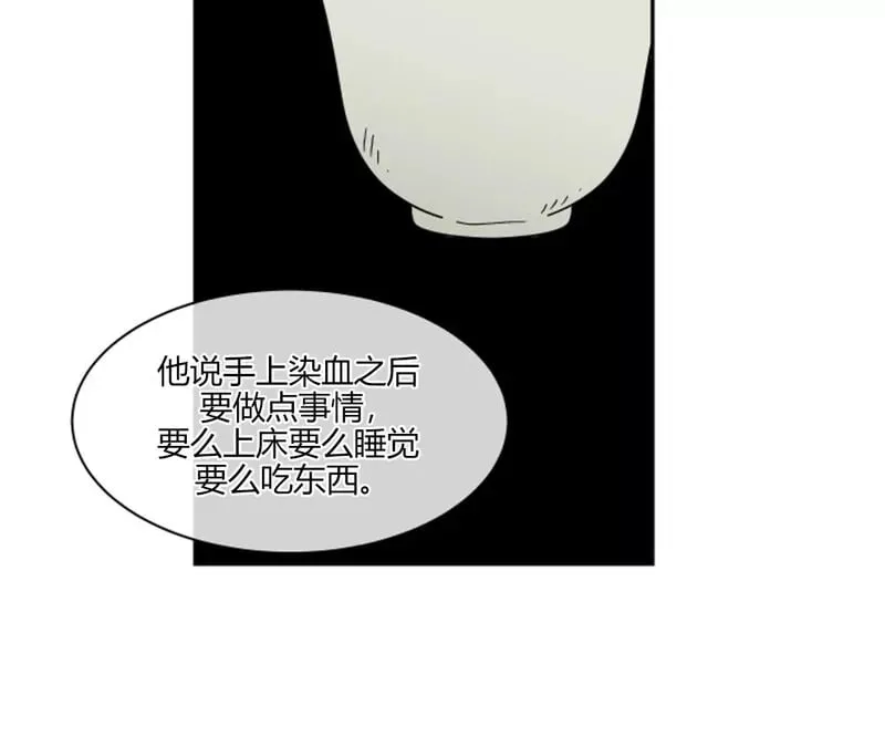 第16话 第6页