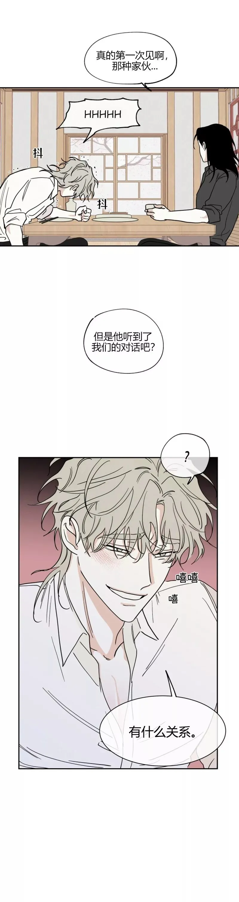 第16话 第22页