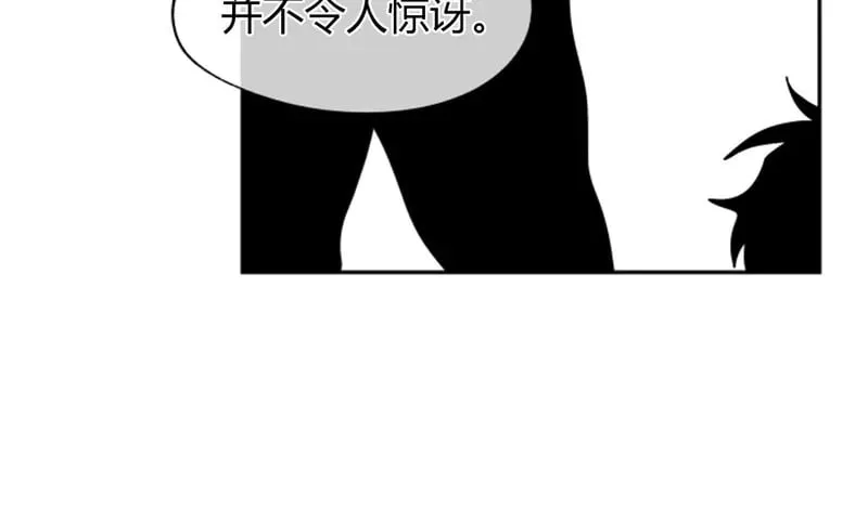 第16话 第26页
