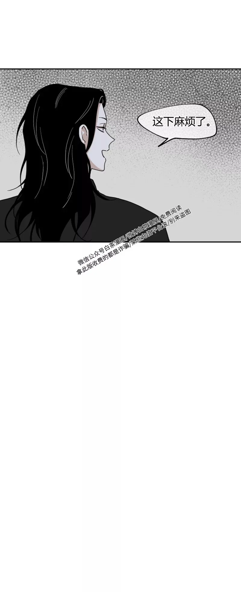 第16话 第38页