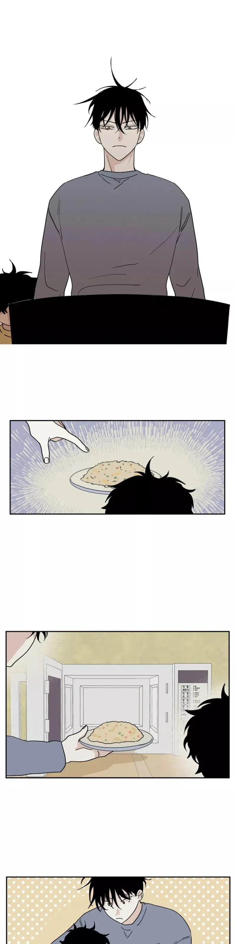 第17话 第22页