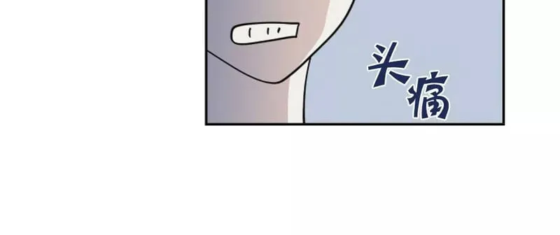 第17话 第27页