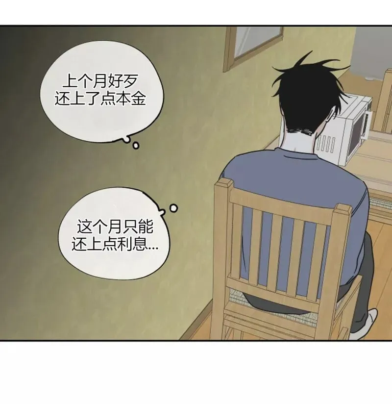 第17话 第29页