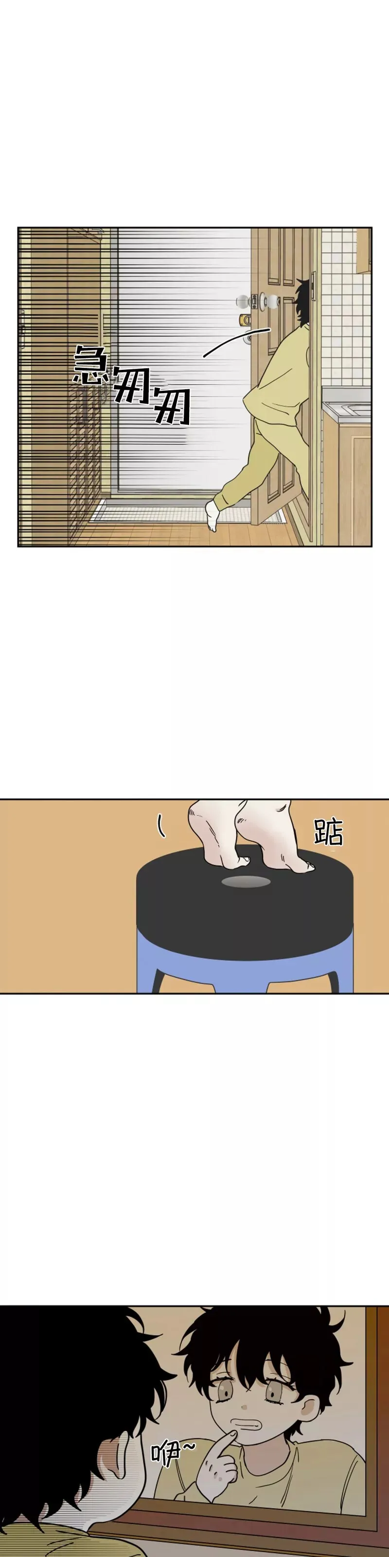 第17话 第31页