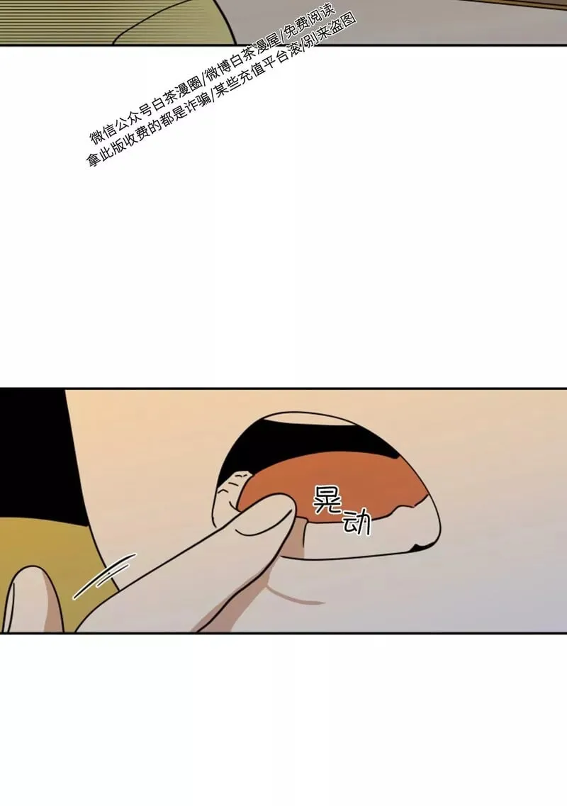 第17话 第32页
