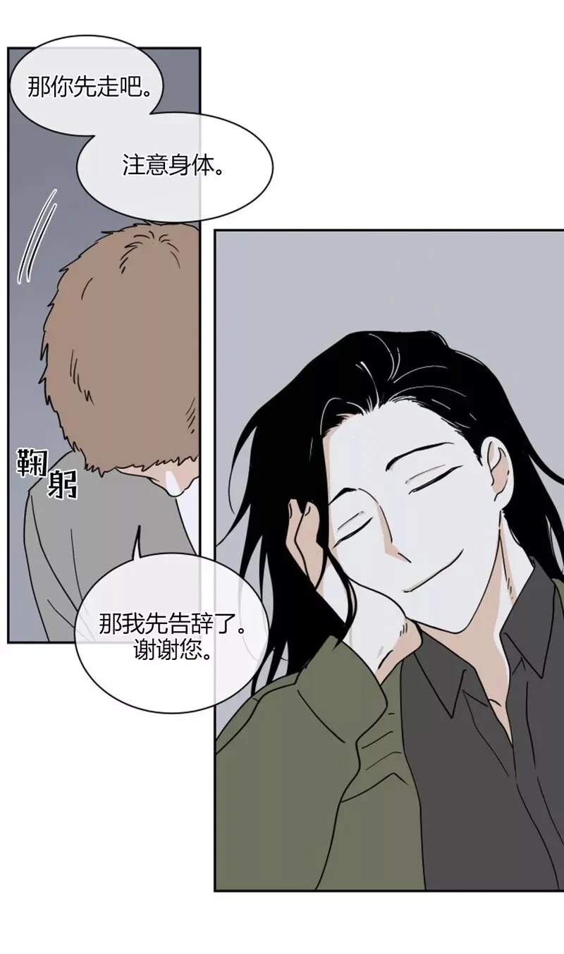 第17话 第34页