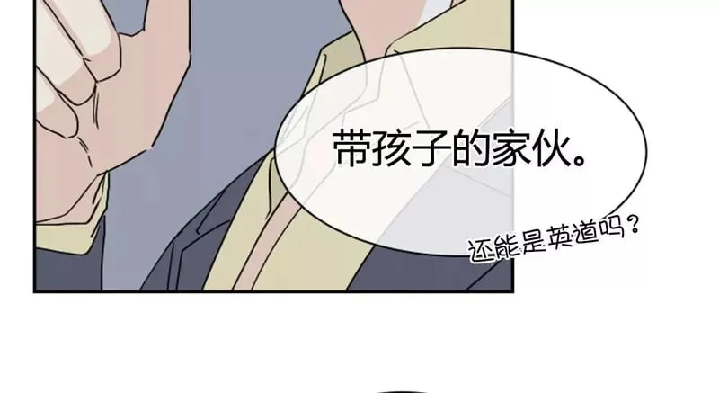 第17话 第36页