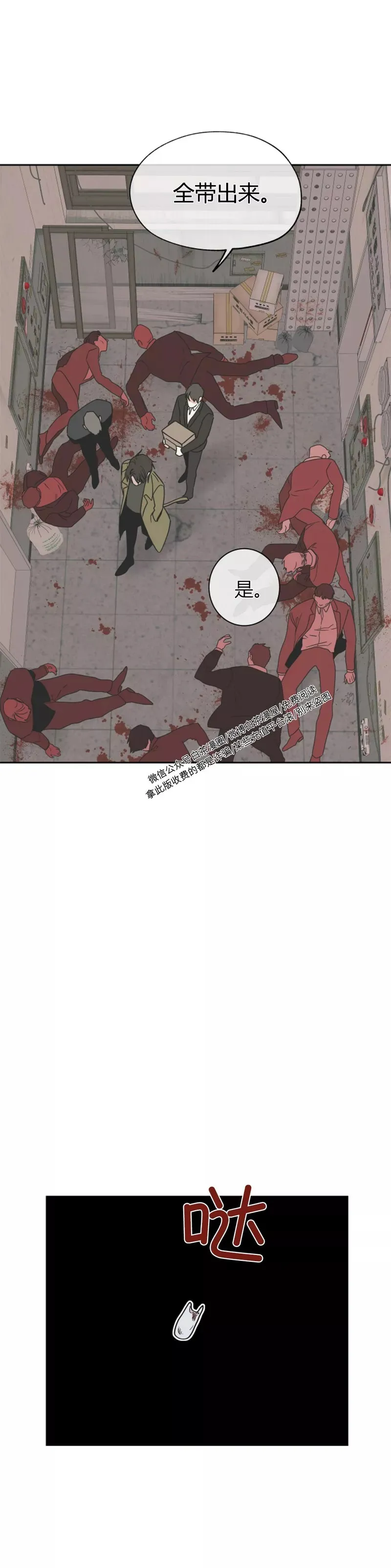 第18话 第25页