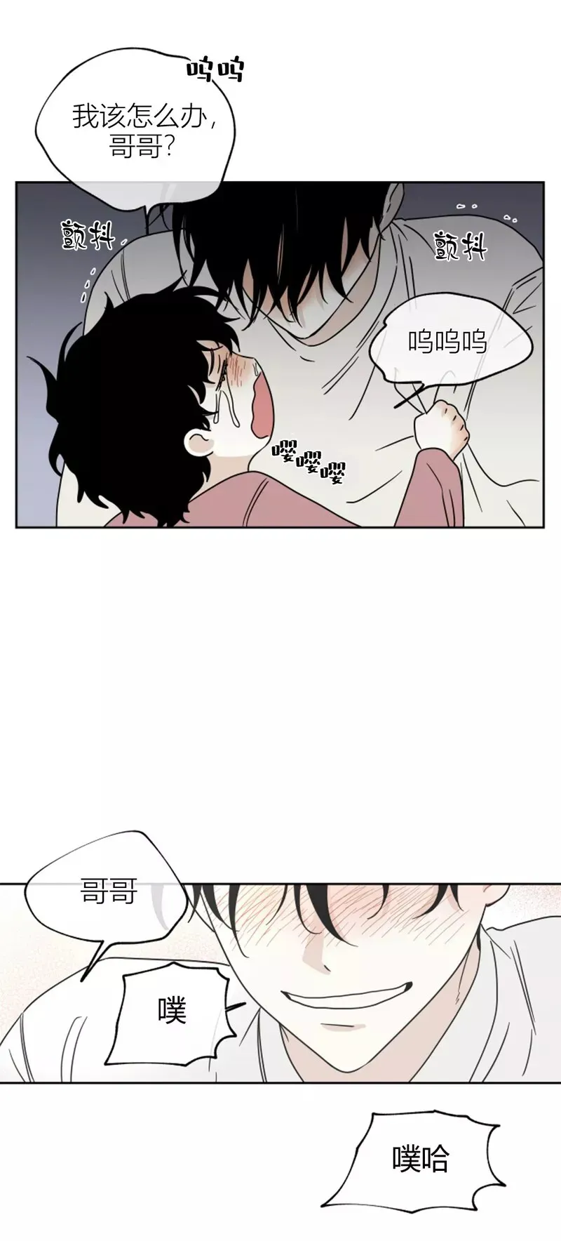 第19话 第7页