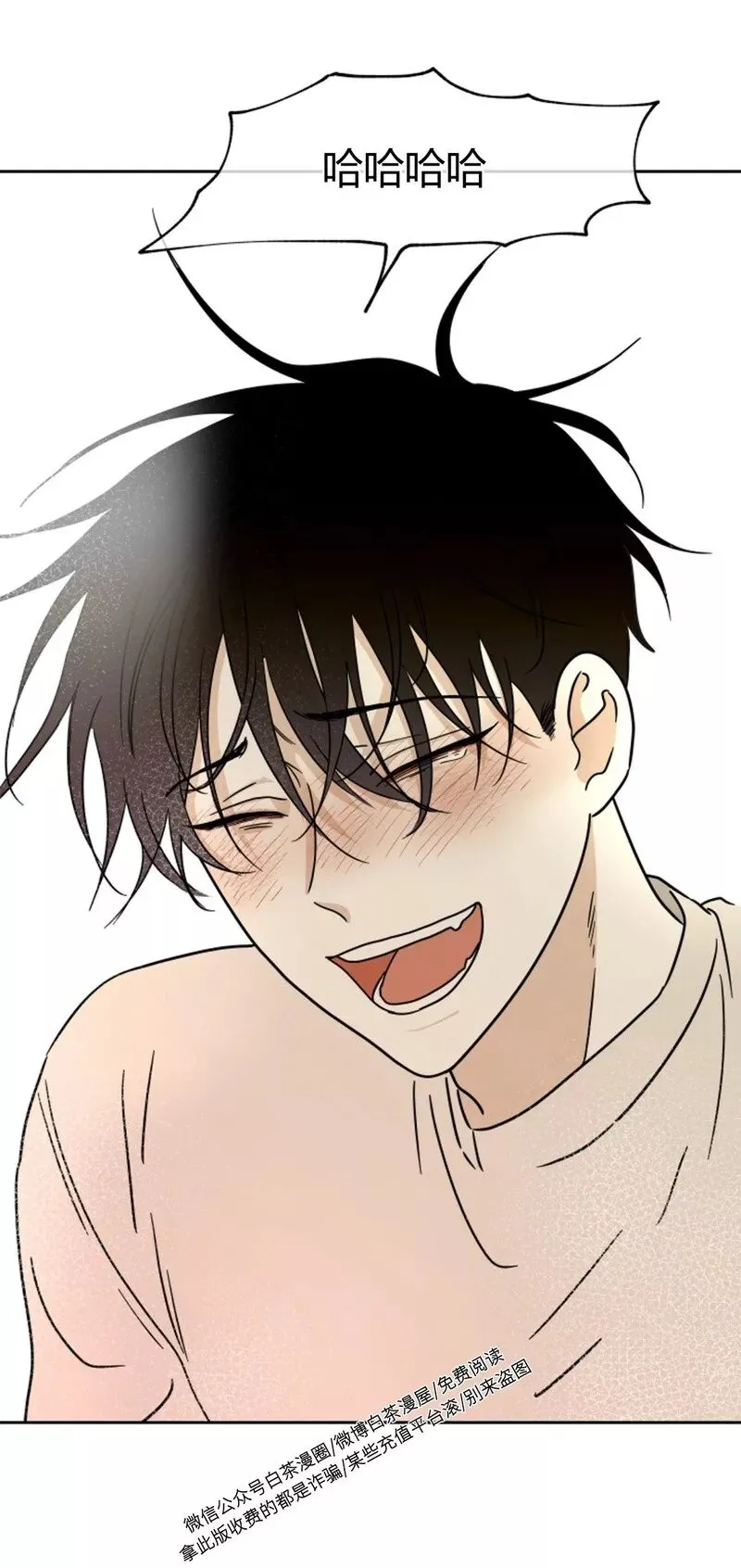 第19话 第8页