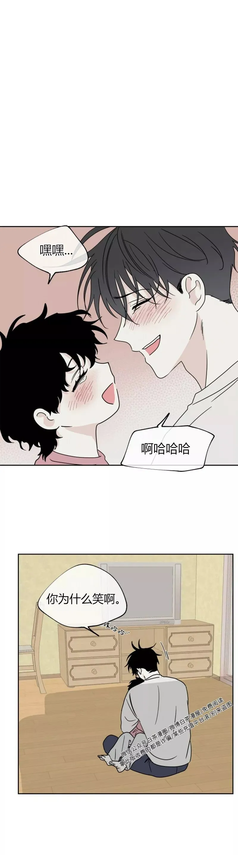 第19话 第10页