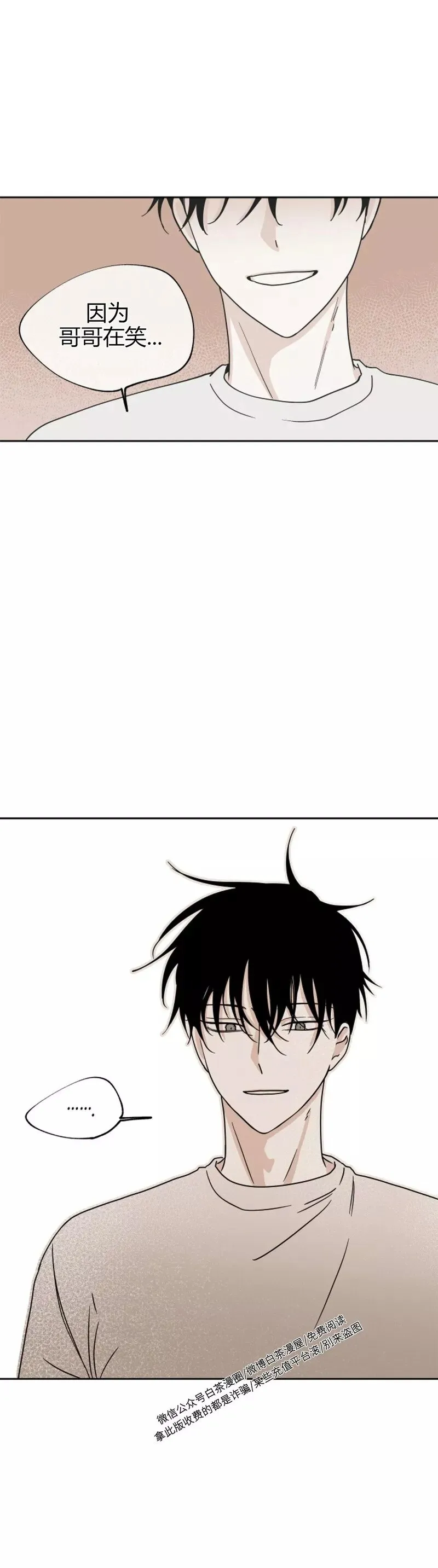 第19话 第11页