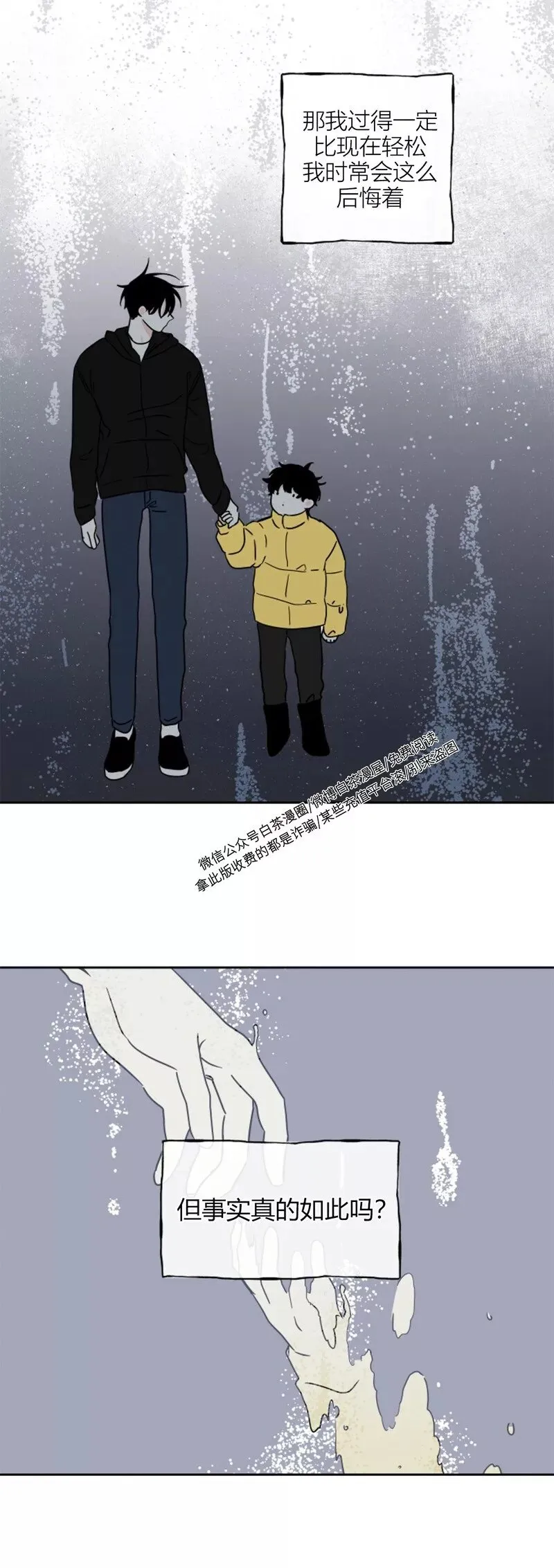 第19话 第13页