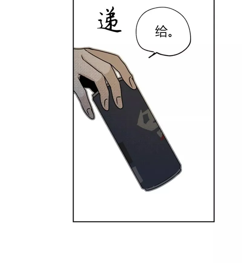 第20话 第4页