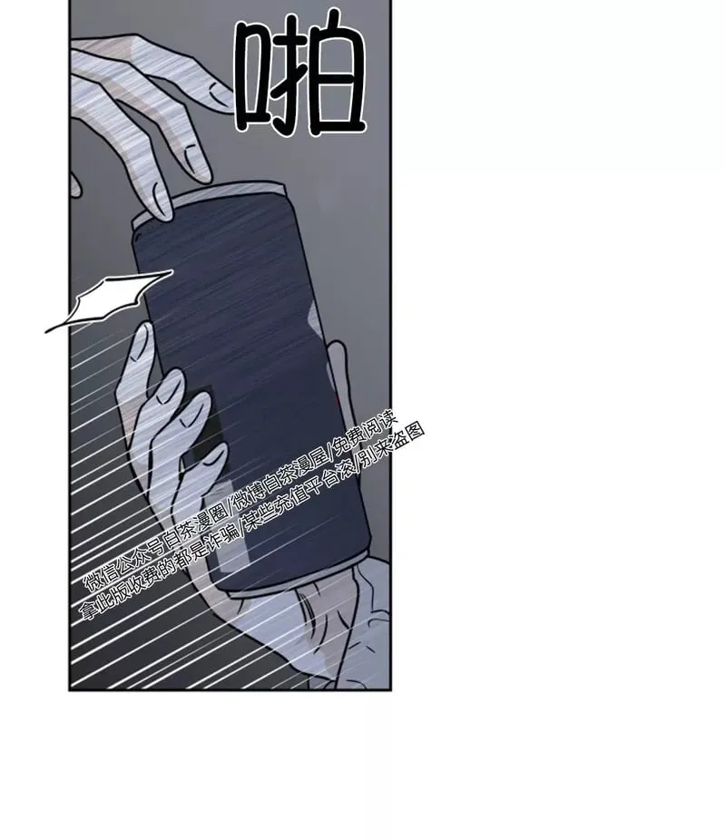 第20话 第6页