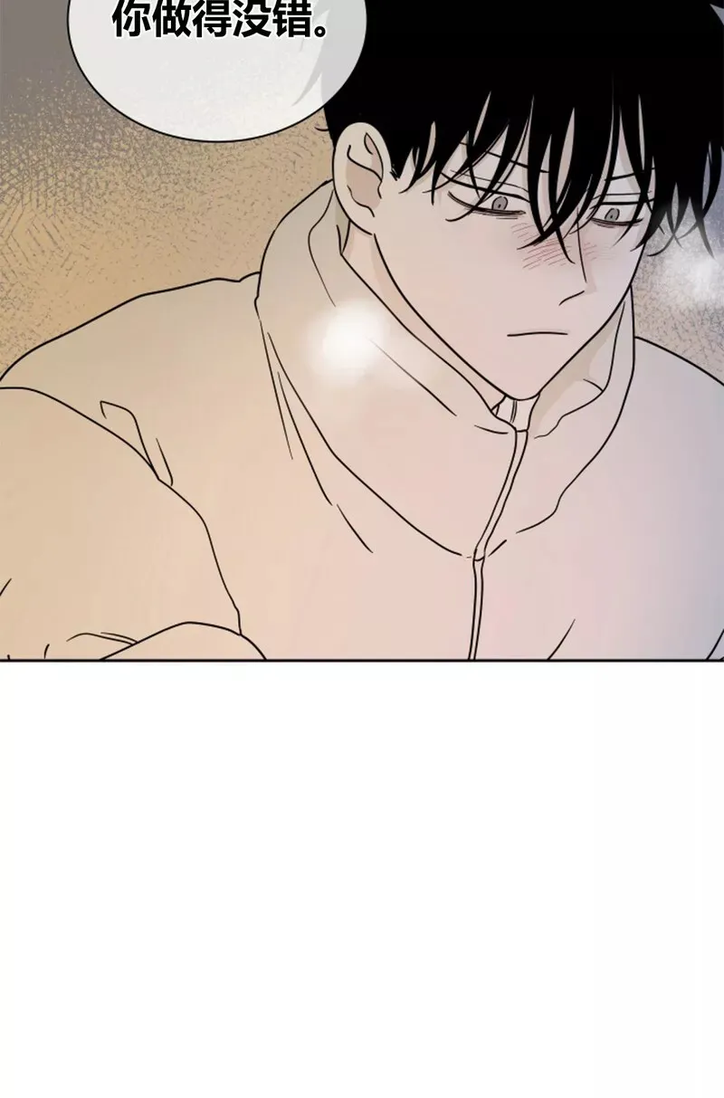 第20话 第11页