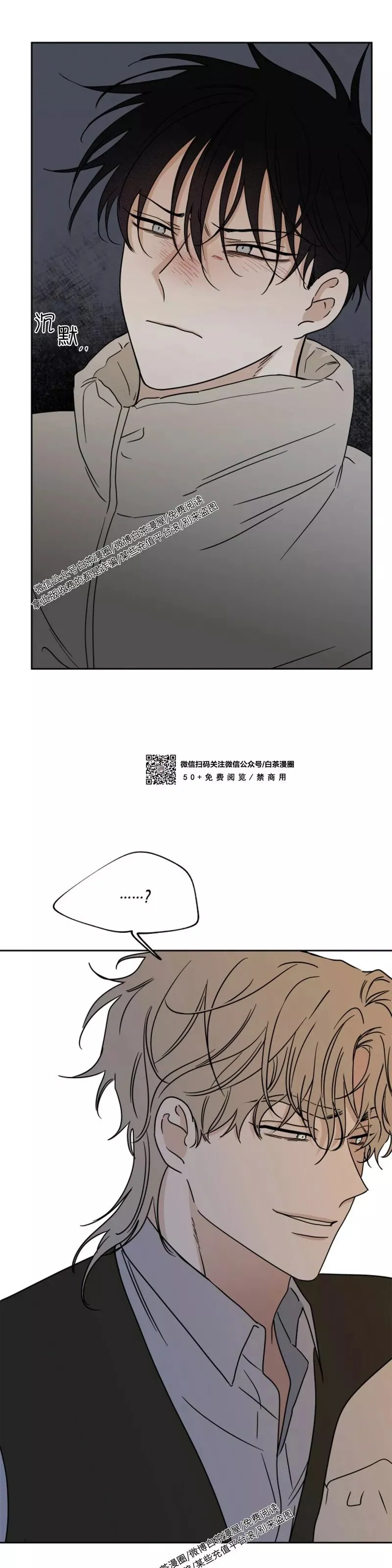 第20话 第14页