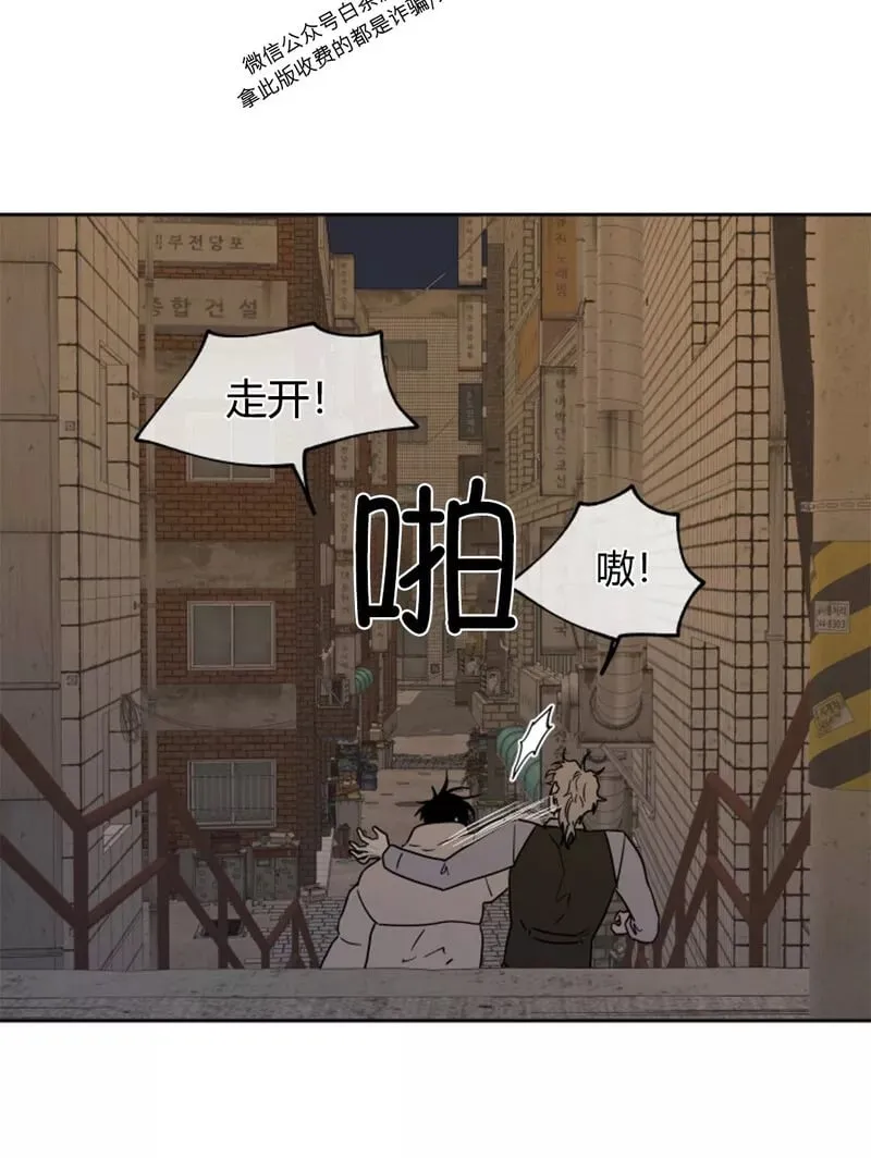第20话 第15页